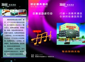 9银庄KTV新生活酒吧网吧酒