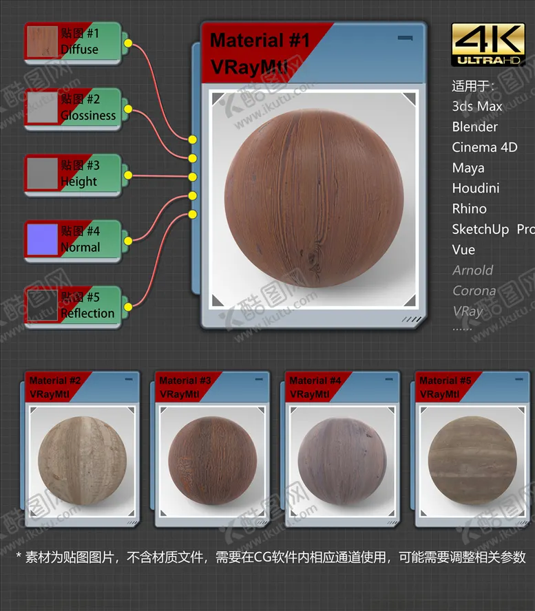 编号：91993603120336465072【酷图网】源文件下载-4K超清木纹材质贴图