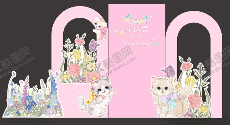 编号：98721304031529018446【酷图网】源文件下载-粉色宝宝宴生日宴场景布置