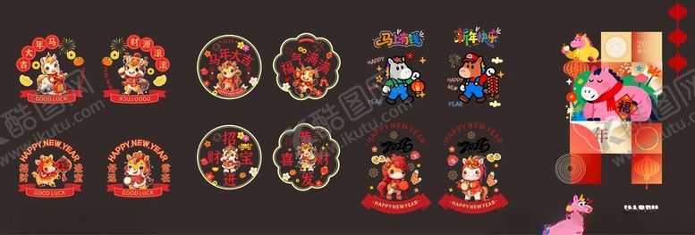 编号：64165104131304269390【酷图网】源文件下载-新年玻璃贴窗花贴