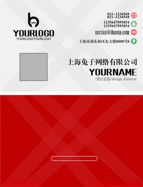 名片模板