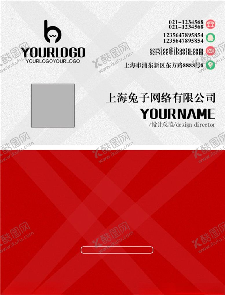 编号：21739005110730002376【酷图网】源文件下载-名片模板