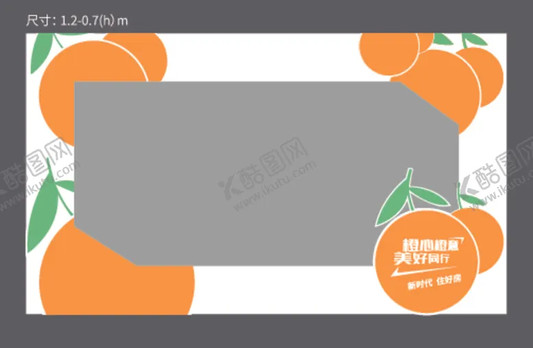 编号：50022503191320242156【酷图网】源文件下载-打卡相框