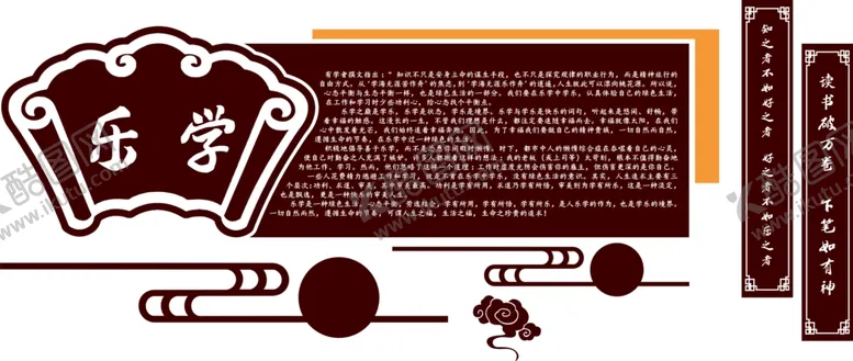 编号：32178904181639264382【酷图网】源文件下载-校园文化墙