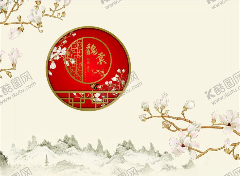 编号：75982403160358347486【酷图网】源文件下载-中式婚礼签到
