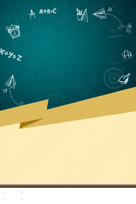 小学开学季海报开学新学期海报招