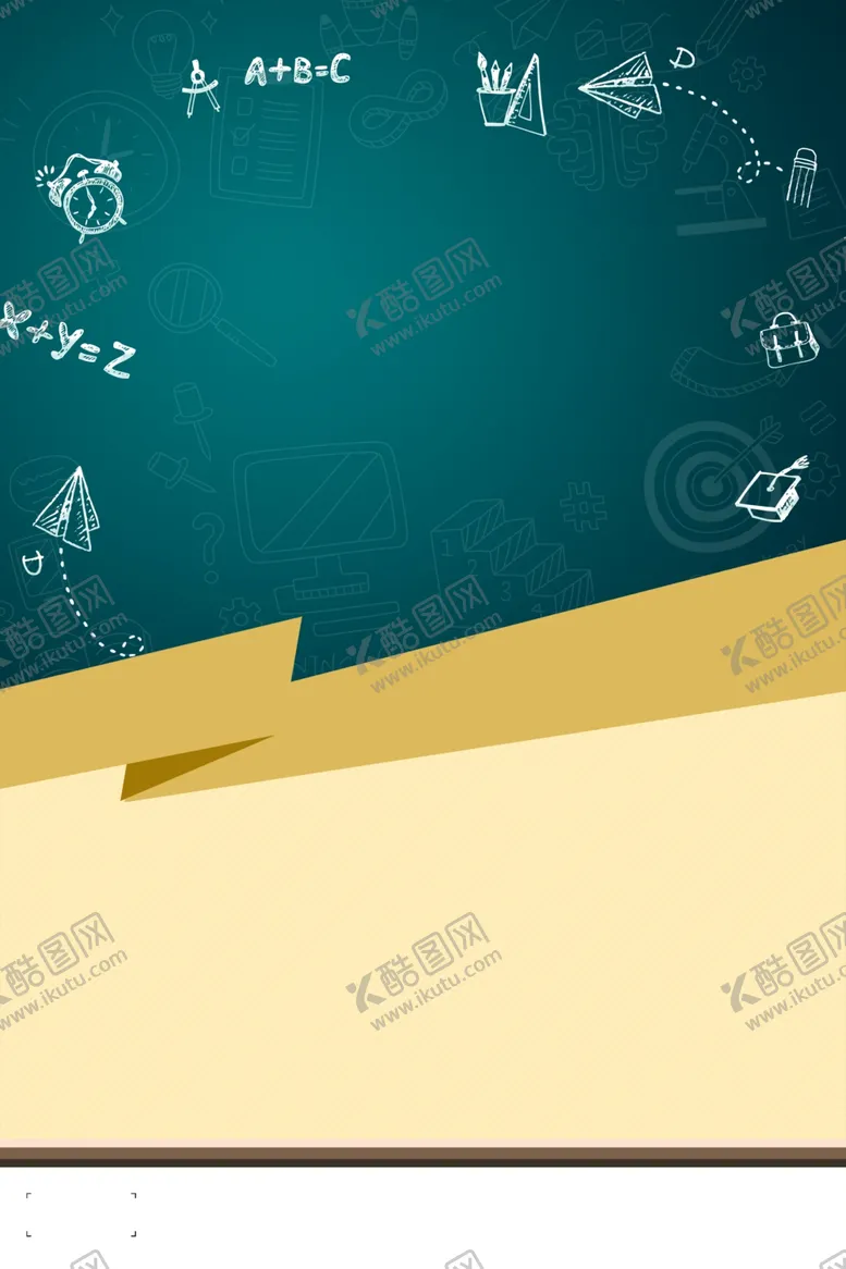 编号：49300004181735323658【酷图网】源文件下载-开学季新学期海报