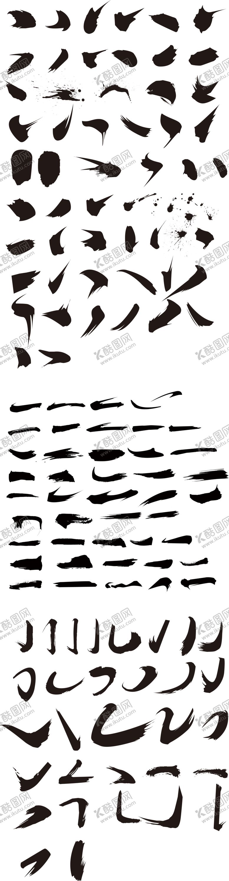 编号：27949204190950012663【酷图网】源文件下载-笔画