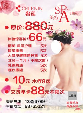 奢莲彩页背
