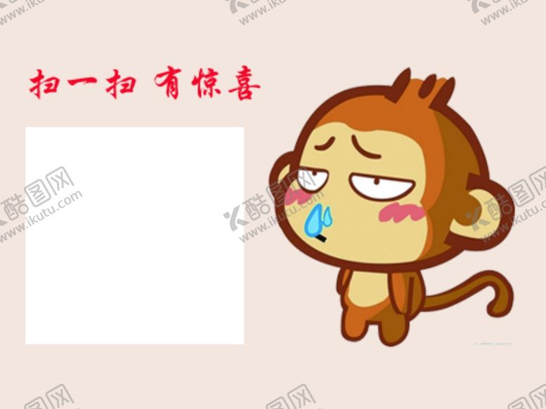 编号：99850003251143454803【酷图网】源文件下载-二维码不干胶