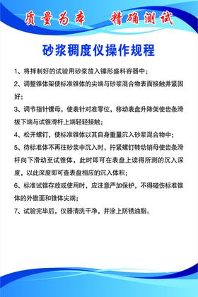 自动比表面积仪操作规程