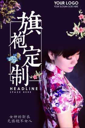 新中国风海报