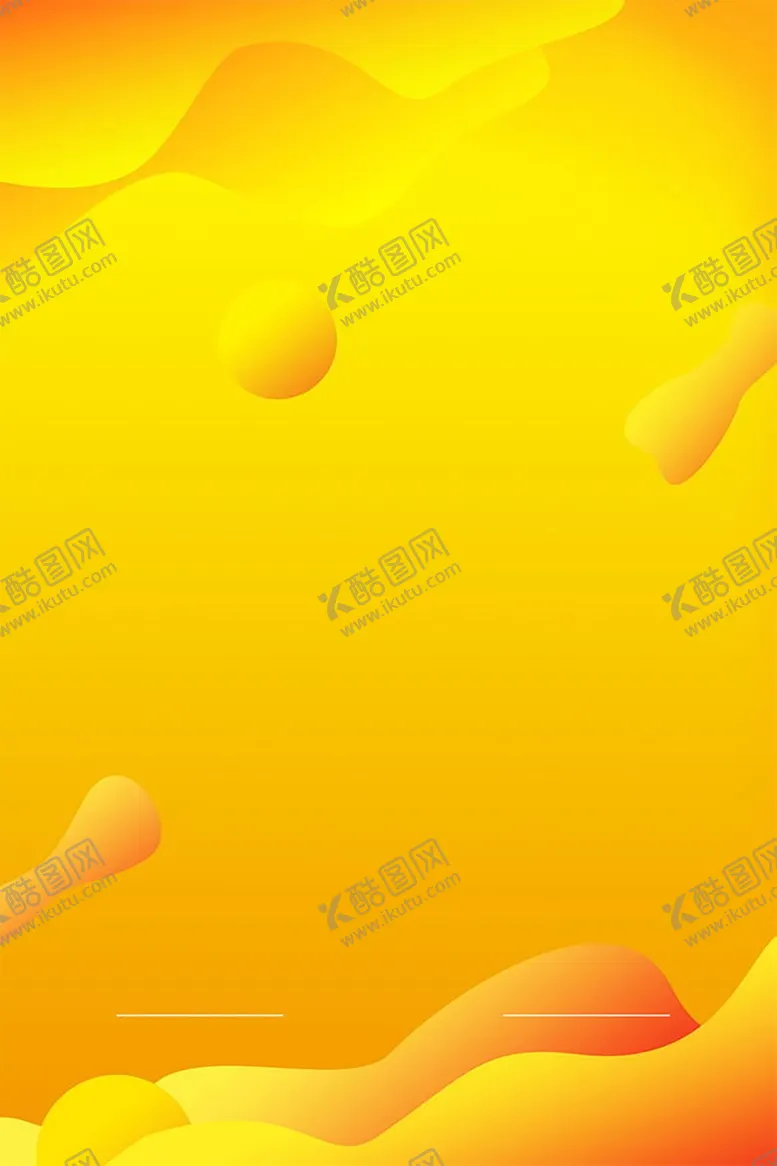 编号：64903803161459393437【酷图网】源文件下载-渐变
