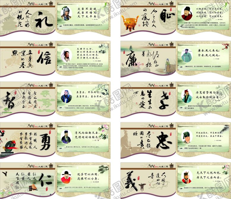 编号：92857601241219071938【酷图网】源文件下载-吊旗
