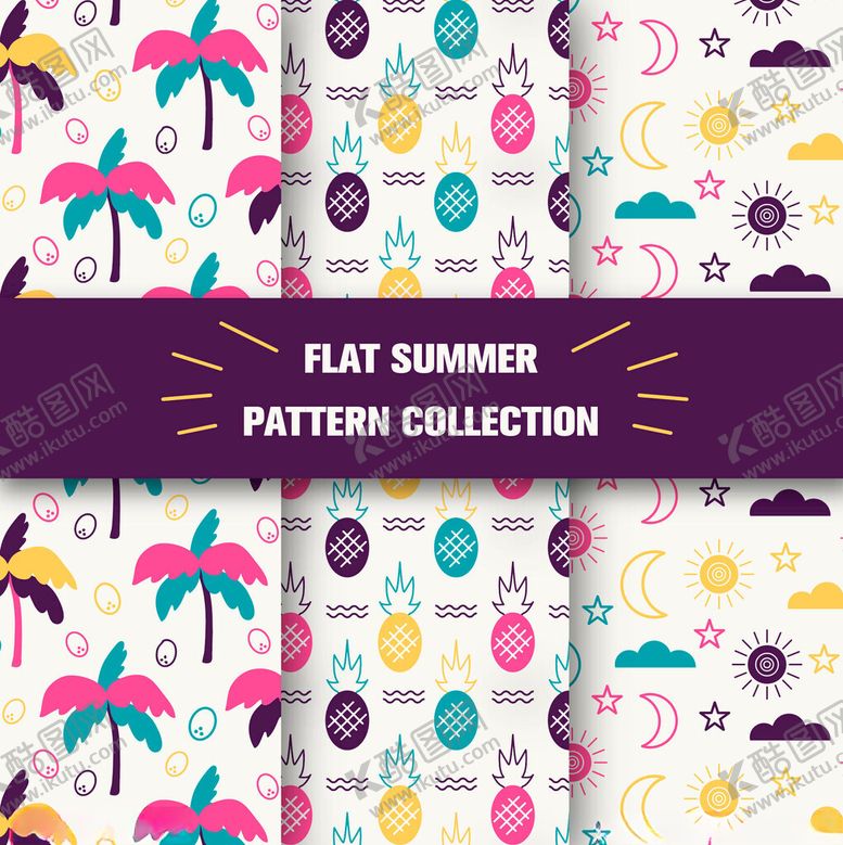 编号：58158604031148346870【酷图网】源文件下载-夏日扁平图案集合