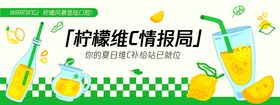 柠檬维C药盒展开图