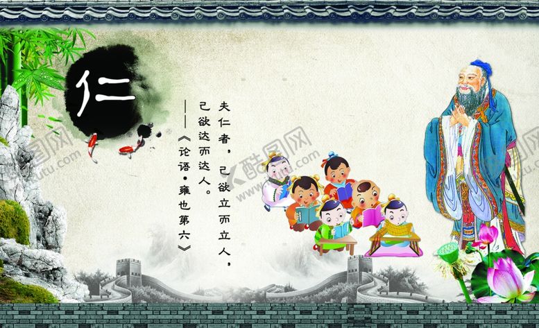 编号：76295110081027432095【酷图网】源文件下载-中华美德