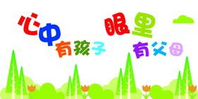 文化墙