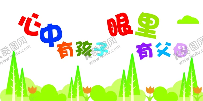 编号：72169710231705138754【酷图网】源文件下载-文化墙
