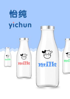 牛奶宣传册封面