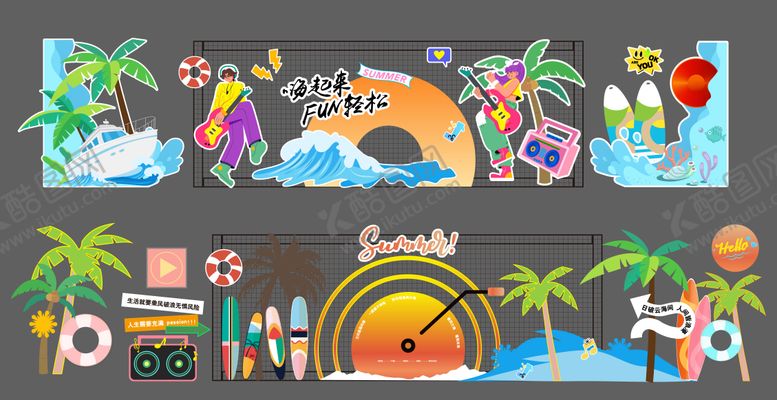 编号：94011403010007515187【酷图网】源文件下载-音乐节舞台