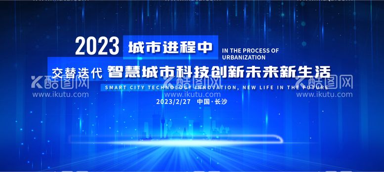 编号：15681511201131229091【酷图网】源文件下载-科技创新未来城市主画面