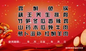 开业卡片