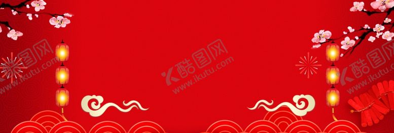 编号：62529209221428146963【酷图网】源文件下载-新年背景