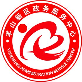 羊山新区政务中心LOGO