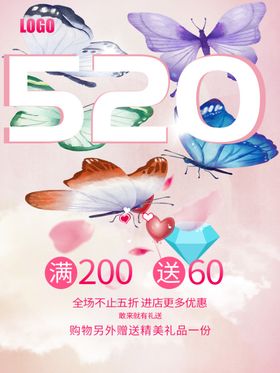七夕海报七夕节七夕情人节