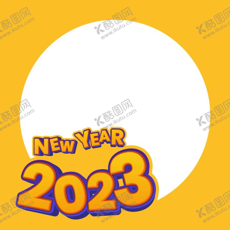 编号：83043811012009258413【酷图网】源文件下载-2023背景