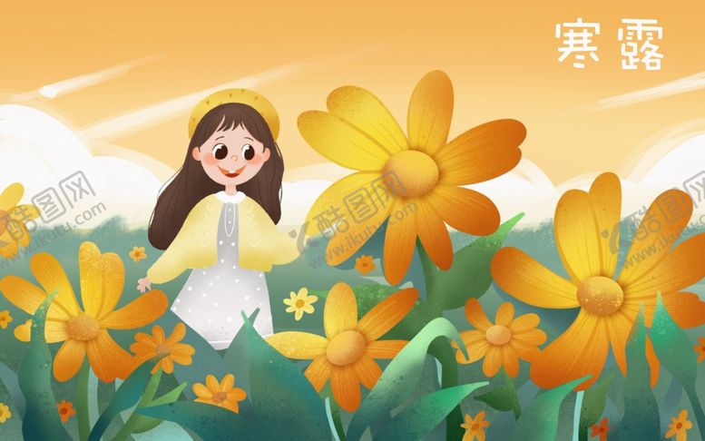 二十四节气寒露插画24女孩海报立冬