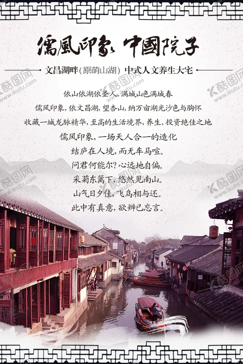 编号：08529709151911490961【酷图网】源文件下载-标语海报