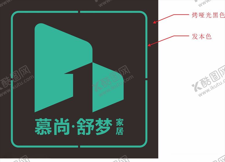 编号：47877004221624484177【酷图网】源文件下载-慕尚舒梦家居LOGO标志