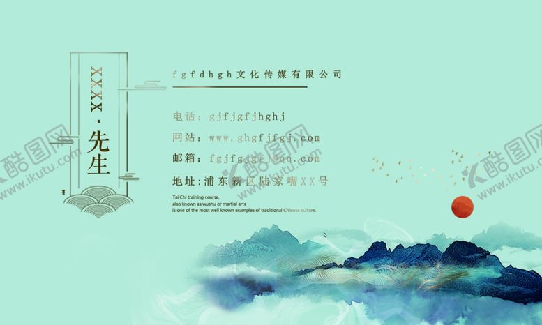 编号：81081306270700186960【酷图网】源文件下载-高端名片