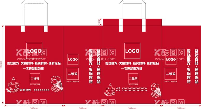 编号：80524909122041249504【酷图网】源文件下载-雪糕火锅批发手提袋平面图餐饮外卖袋