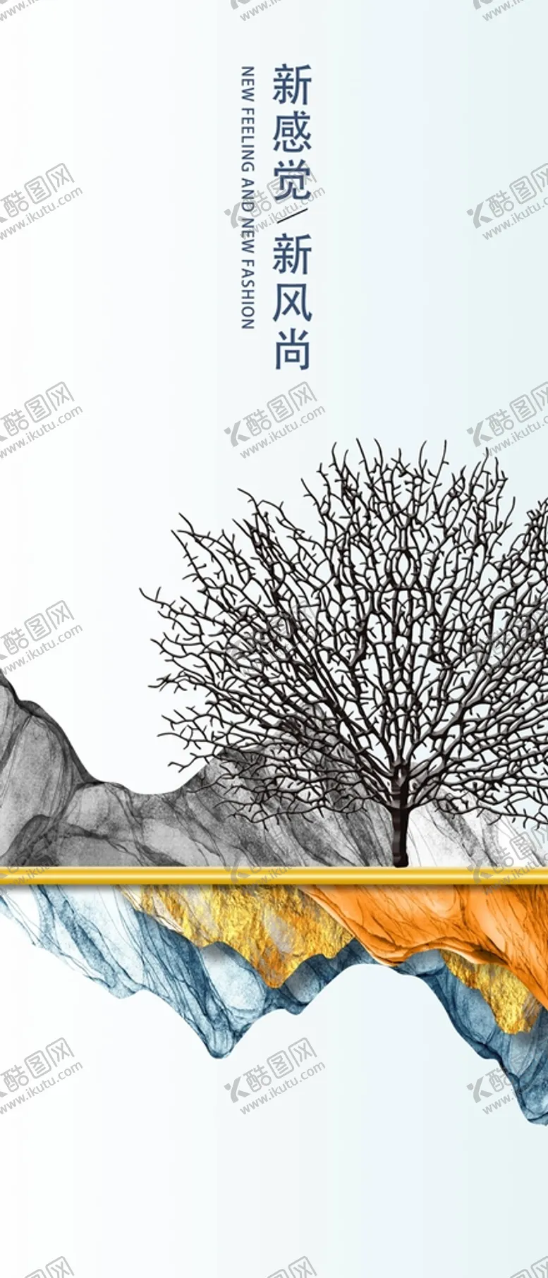 编号：85709309252220471479【酷图网】源文件下载-灯箱广告