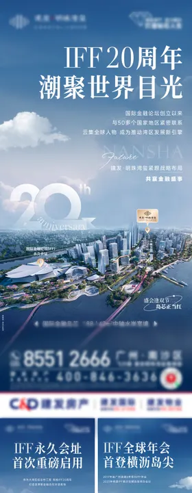 岛芯周年盛会系列稿 