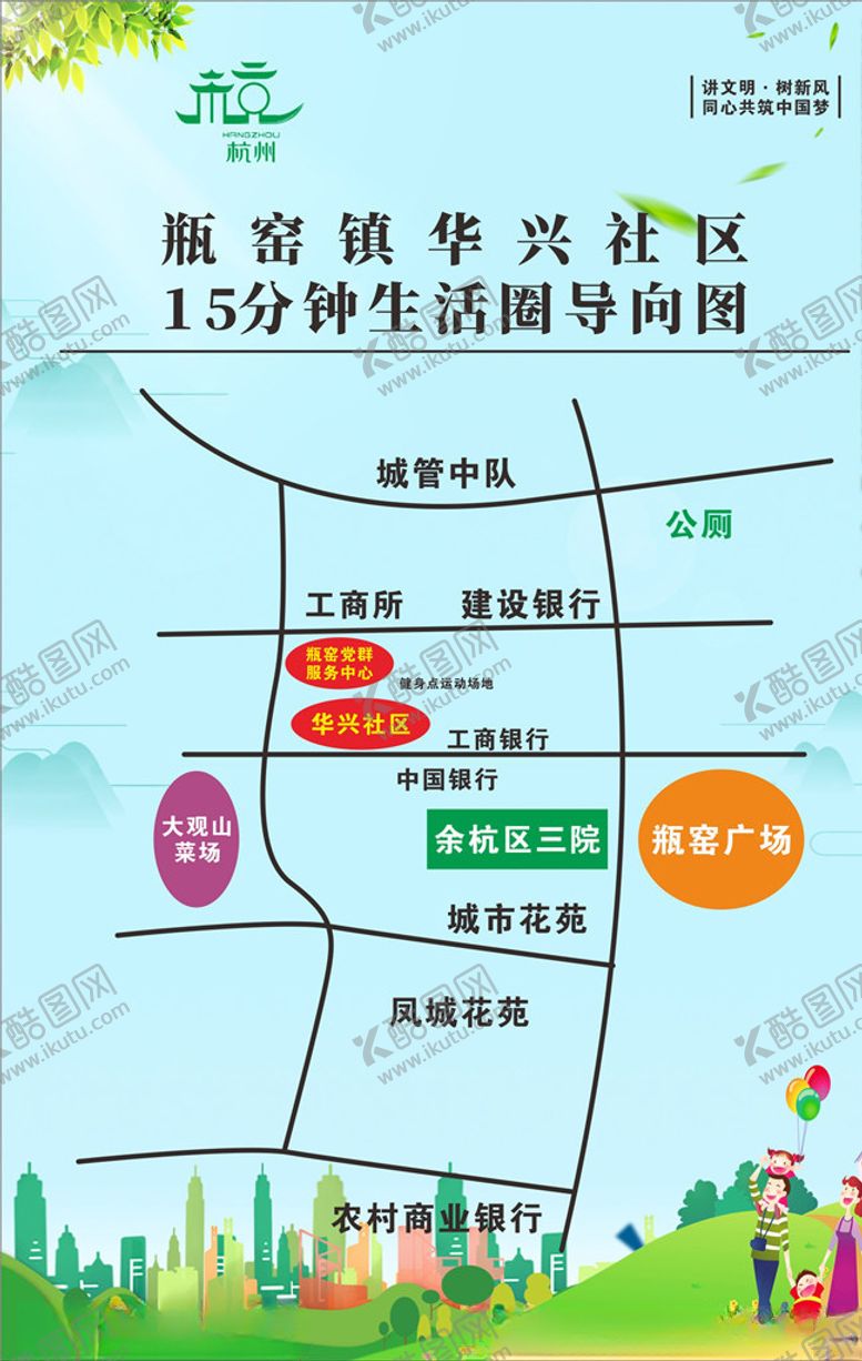 编号：74783510161930159448【酷图网】源文件下载-社区生活导向牌