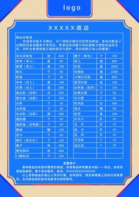 编号：24795809240725300318【酷图网】源文件下载-彩色生日物品