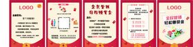 美团多媒体营销海报封面推广图