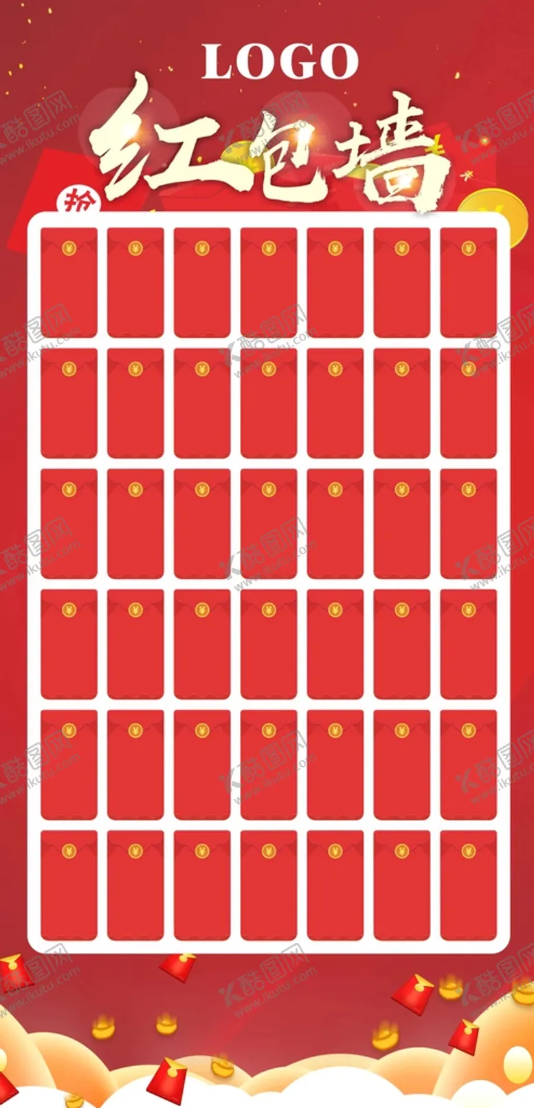 编号：65581110220655284852【酷图网】源文件下载-红包墙
