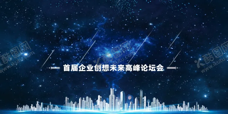 编号：45584904222353037422【酷图网】源文件下载-科技感背景
