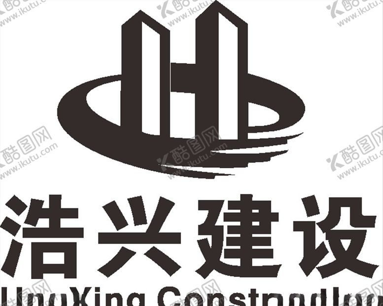 编号：57501110262008035565【酷图网】源文件下载-浩兴建设建筑LOGO标志