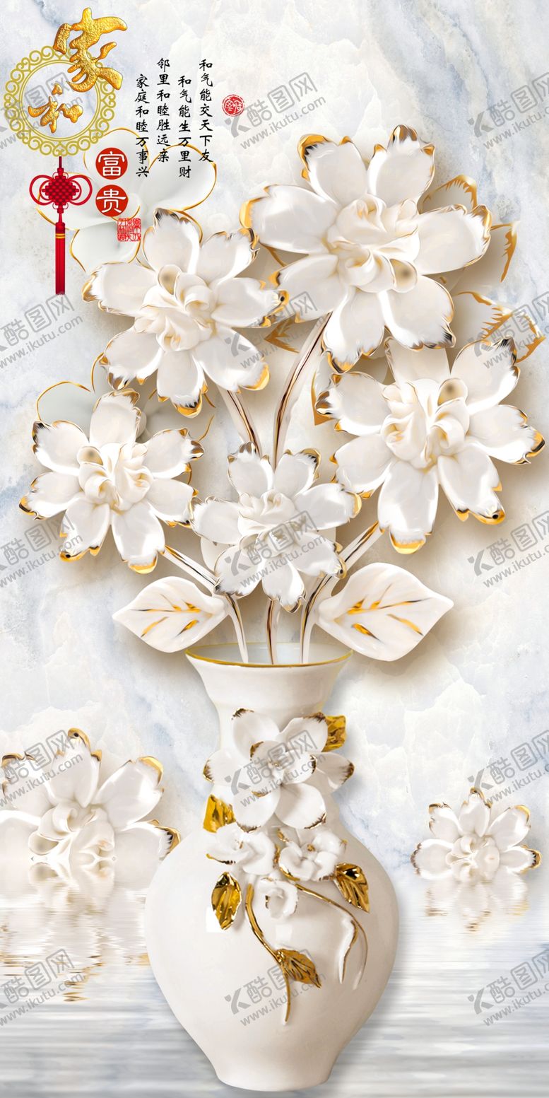 编号：91257710110452506892【酷图网】源文件下载-客厅装修花瓶