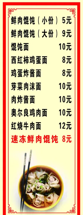 混沌展架