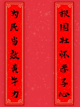 背景素材创意潮流绚丽炫彩