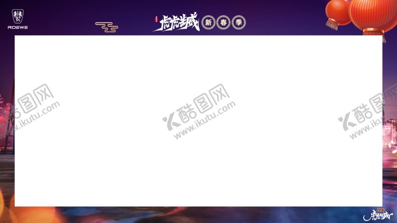 编号：41865501282100588165【酷图网】源文件下载-游戏直播背景框