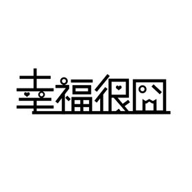 字体