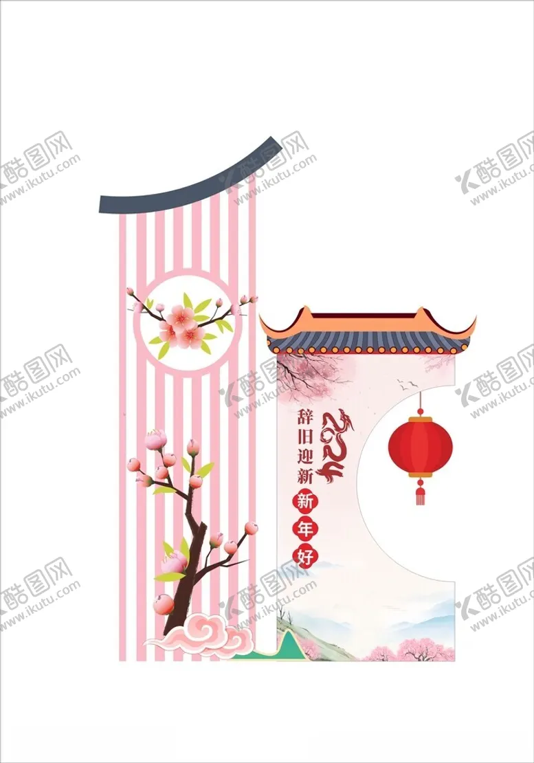 编号：42995202011914596097【酷图网】源文件下载-桃花造型墙